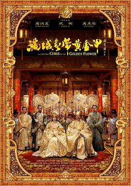 《魅影》海报